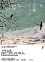像這樣的小事Image(Open new window)