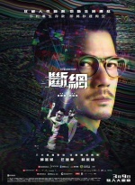 斷網Image(Open new window)